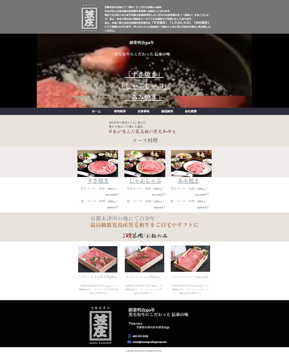 格安！ワードプレスでHP・サイト制作いたします 格安・高品質・短期間で理想のWordPress集客サイト！ イメージ3