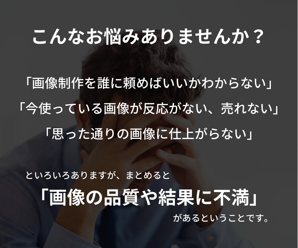 購買心理に基づいて高い反応率のWeb画像を作ります コピーライター＆デザイナーが他とは一味違うバナーを作ります！ イメージ2
