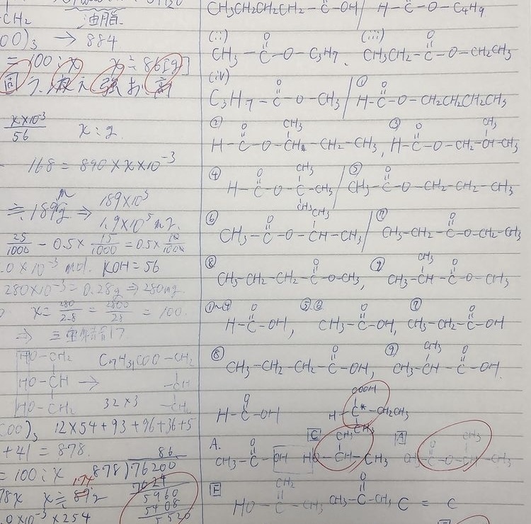 受験生、勉強で伸び悩んでる方アドバイスします やってもやっても成績が伸びない方必見です!! イメージ1