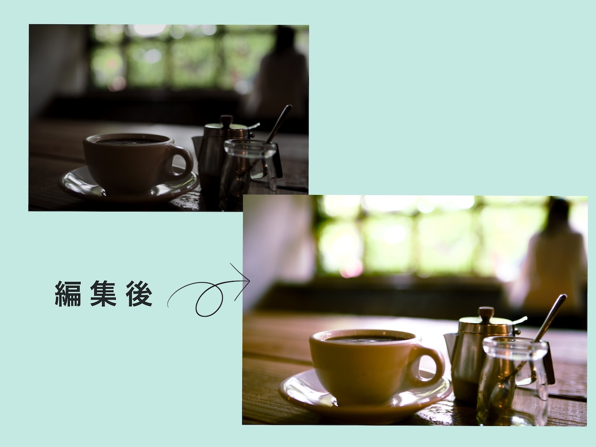 お写真の補正や加工をいたします！ます 〜写真編集・補正・加工など！〜 イメージ1