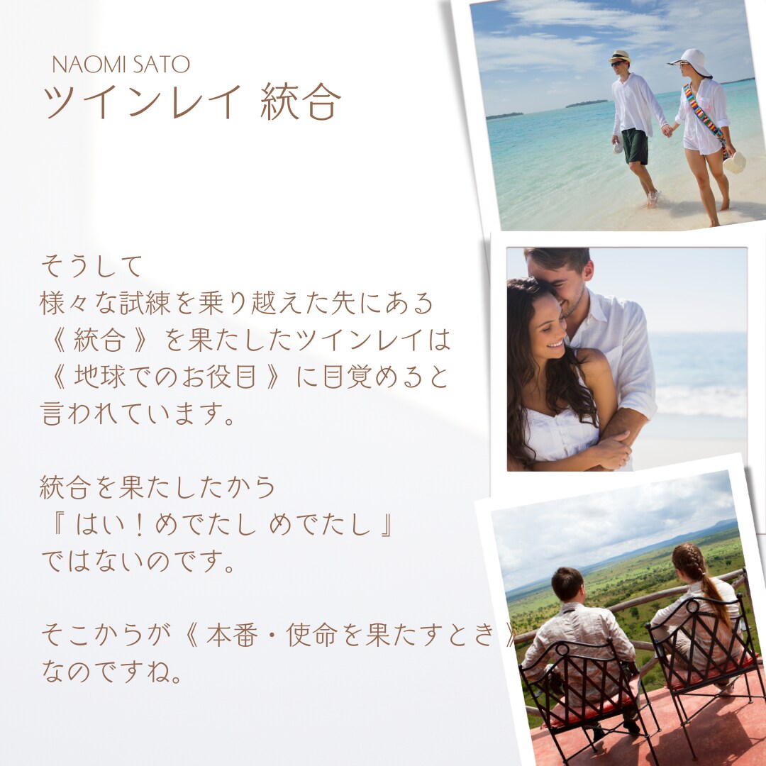 サイレント明け/再会/不安なお気持ちお聞き致します もう二度と離れたくない。あなたの心が軽やかになることでしょう イメージ8