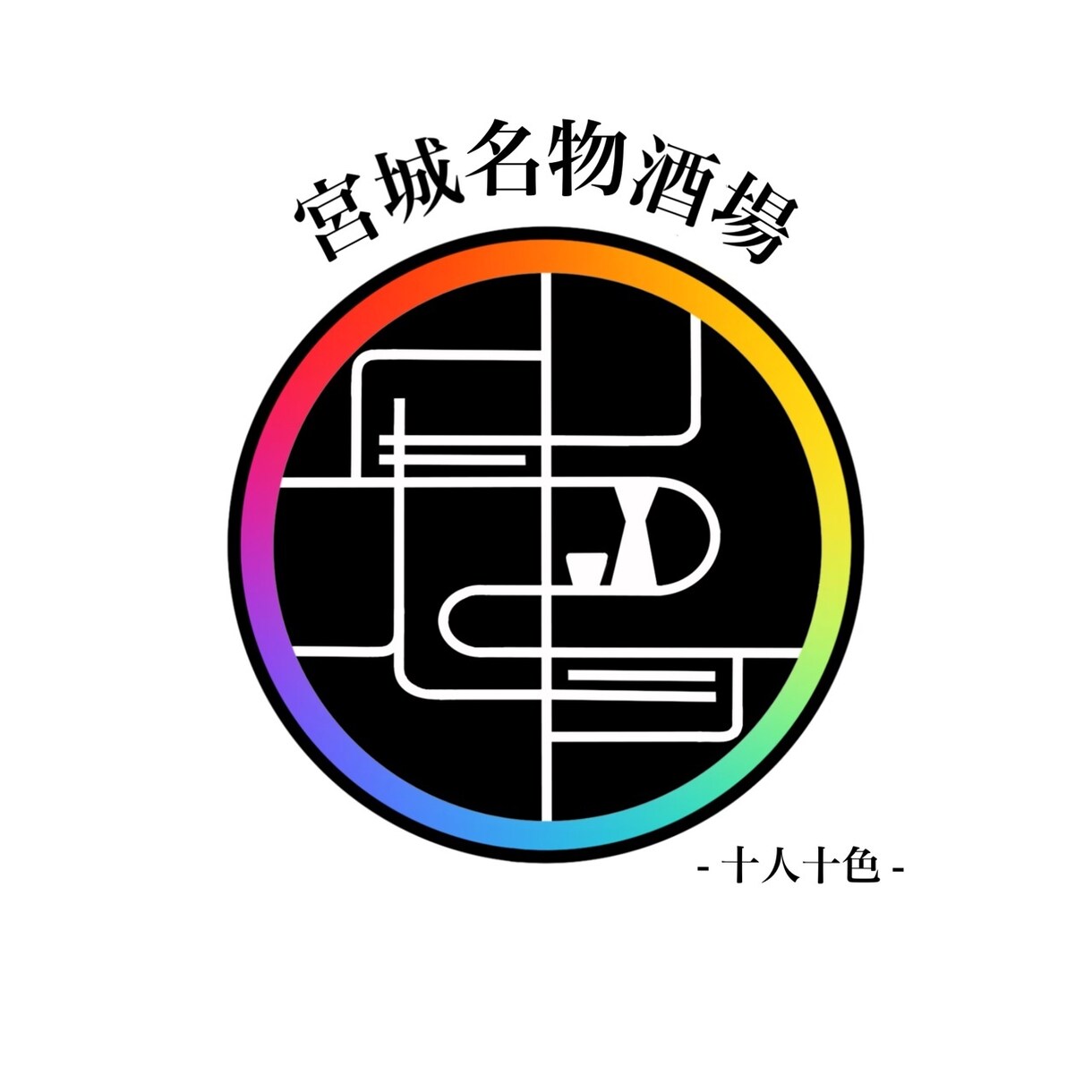 幅広いジャンルのロゴデザイン制作致します あなたの思いを形に！　会社だから安心！！ イメージ4