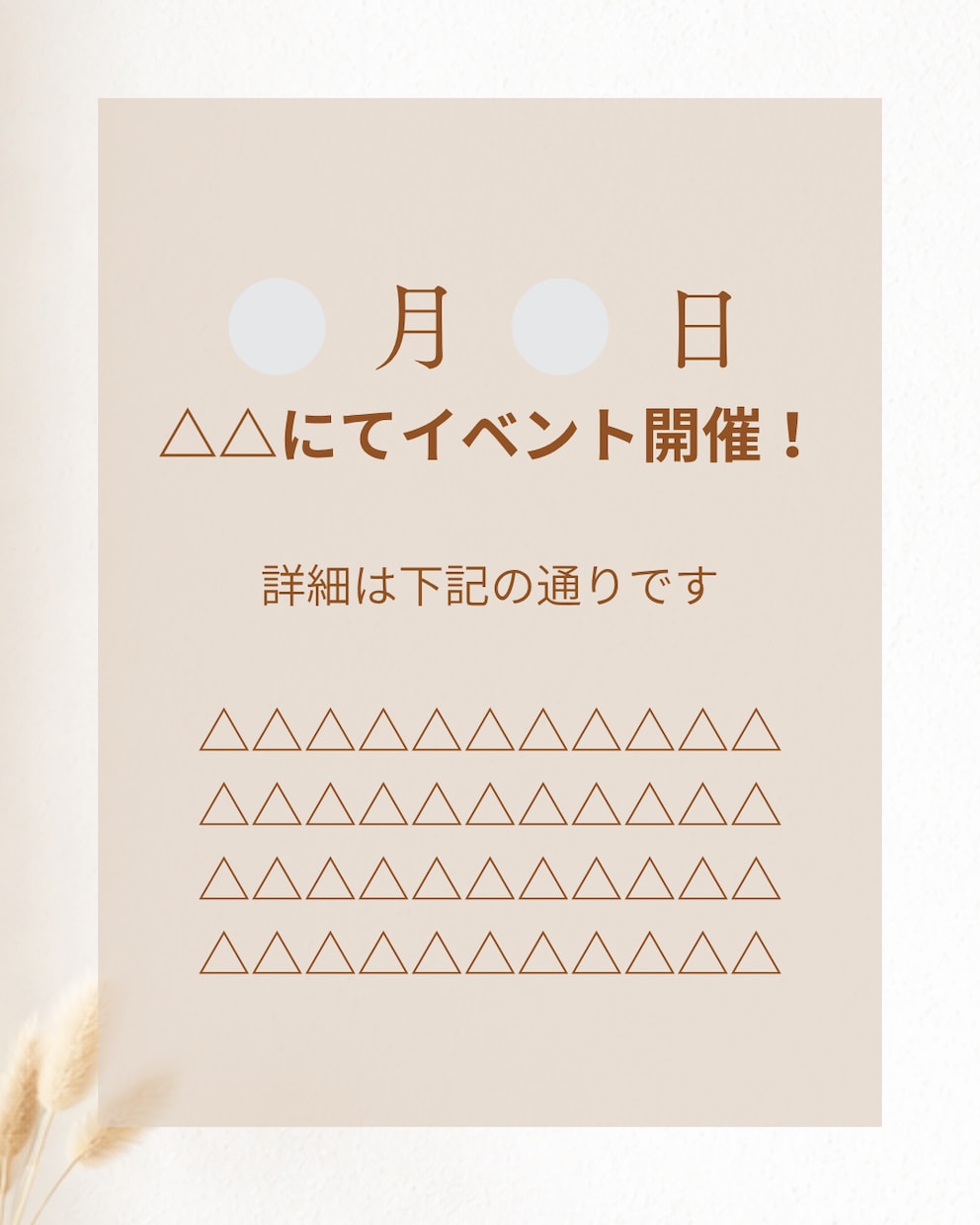 魅力的なInstagram投稿を作成します 忙しい方でも続けやすいInstagram発信をサポートします イメージ3