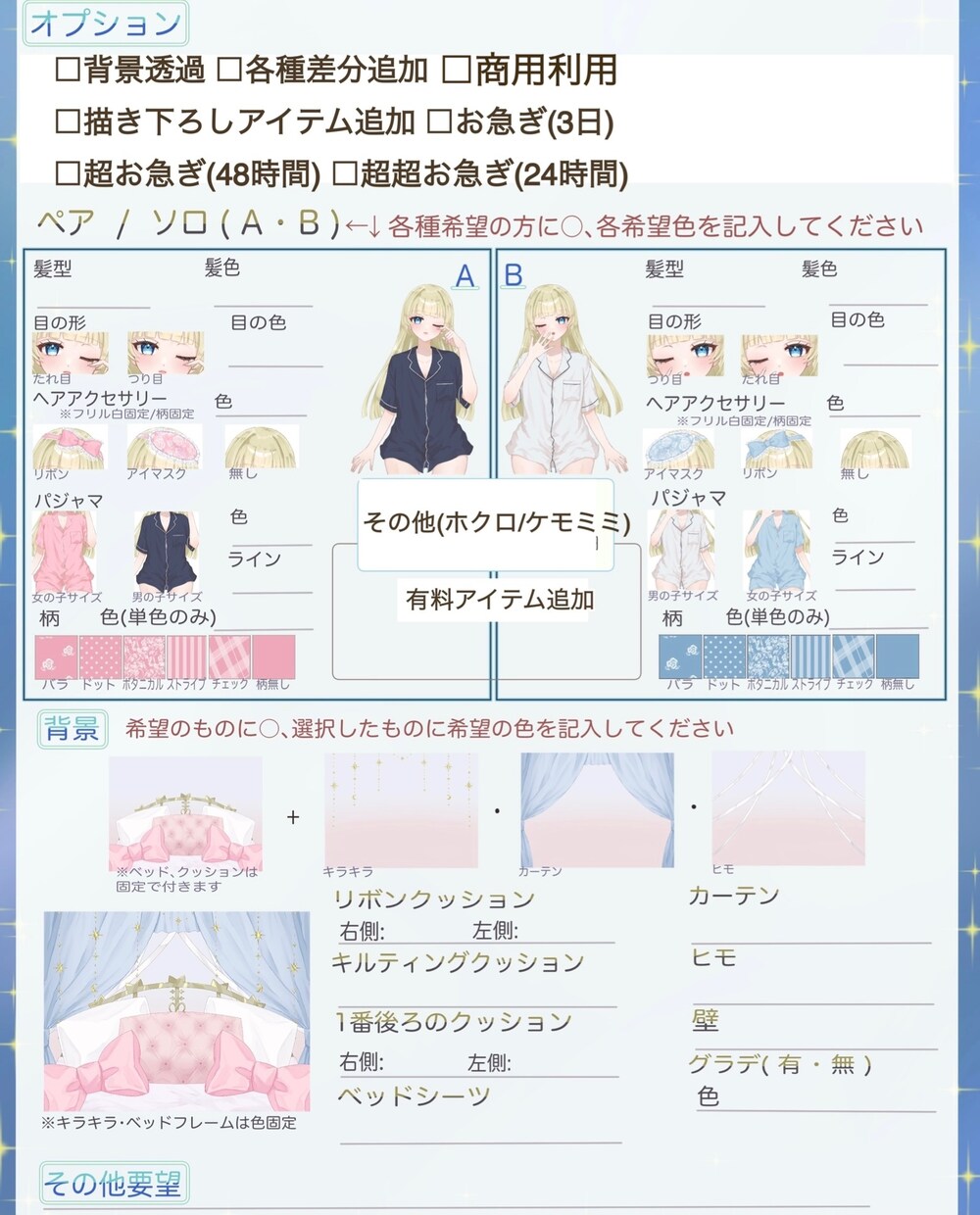最短当日⭕️おねむちゃん量産描きます 商用料金込み‼️パジャマ姿のかわいい女の子のイラストです！ イメージ2
