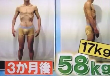 潜在意識だけで-17kg！ダイエット法紹介します 痩せたい！でも食欲が…誰かサポートしてくれたらな〜という方！ イメージ2