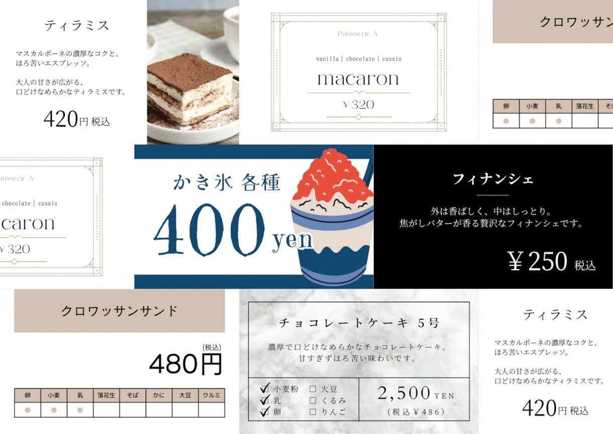 お店の雰囲気に合わせたプライスカードを作成します センスあるプライスカードで、お店の雰囲気をワンランクアップ イメージ1