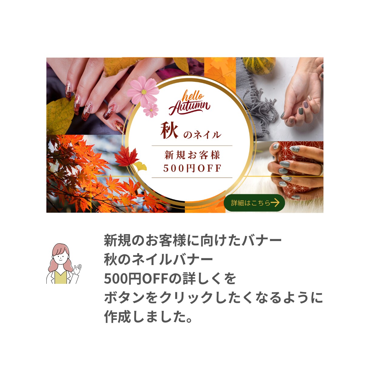 1秒で伝わるデザインバナーを作成します はじめての方も安心してご相談してください。 イメージ3