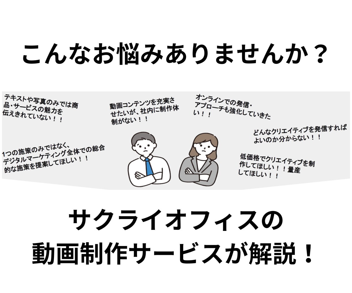 マーケトレンドのど真ん中！サイト用の動画制作します 即納品！自社商品をわかりやすく表現する動画の制作ならお任せ！ イメージ2