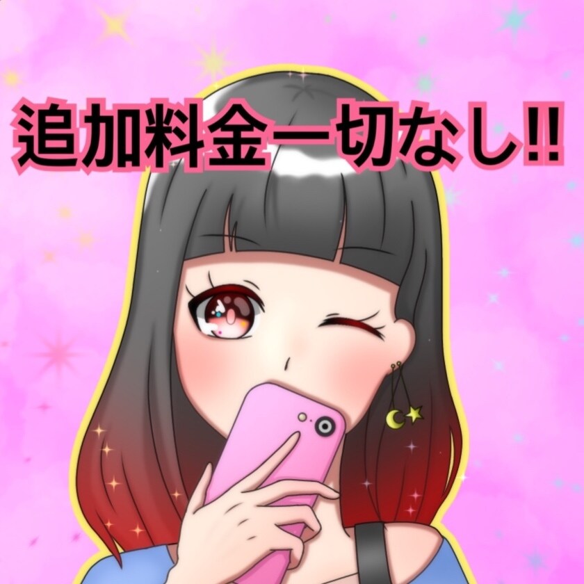 追加料金一切なし!! かわいいアイコン描きます あなただけのすてきなイラスト描かせてください!! イメージ1