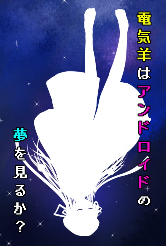 架空の論文・文書、本のあらすじetc…作ります ゲーム・サイト素材、TRPGの文書などでお困りの方におすすめ イメージ2