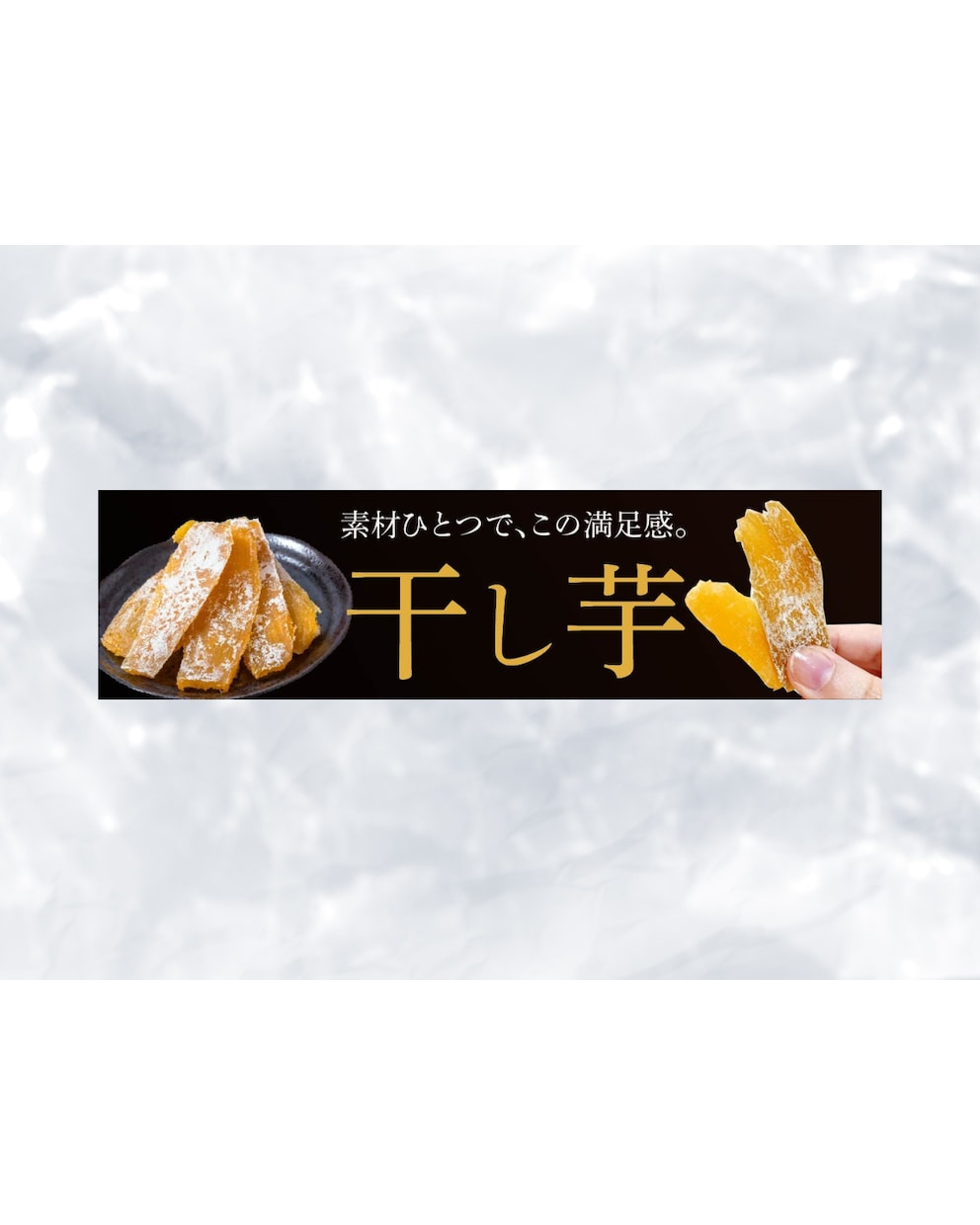 ECサイトやSNS用の画像制作します 3枚 3000円〜即日納品可お気軽にご相談ください イメージ3