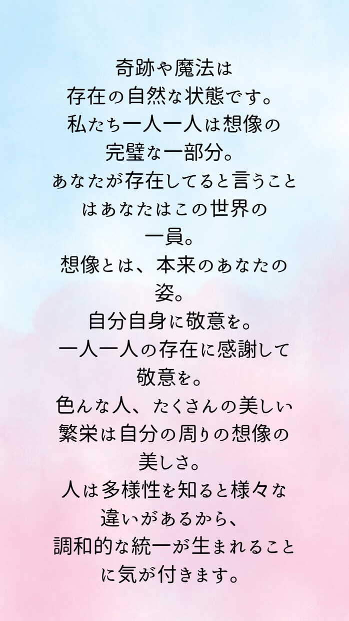 躁鬱病の方のご家族のサポートいたします サポートする方も心のケアは必要です。アドバイスいたします。 イメージ7