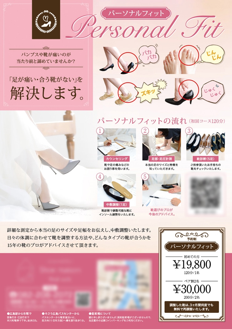 広告会社のプロがチラシ・フライヤーを制作します 各種サイズ、法人個人も問いません。印刷用データで納品もOK! イメージ5