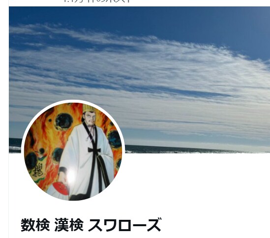 チャットサポートであなたの数学お助けします 「わからない」をそのままにしない！数学のつまずきを解決！ イメージ3