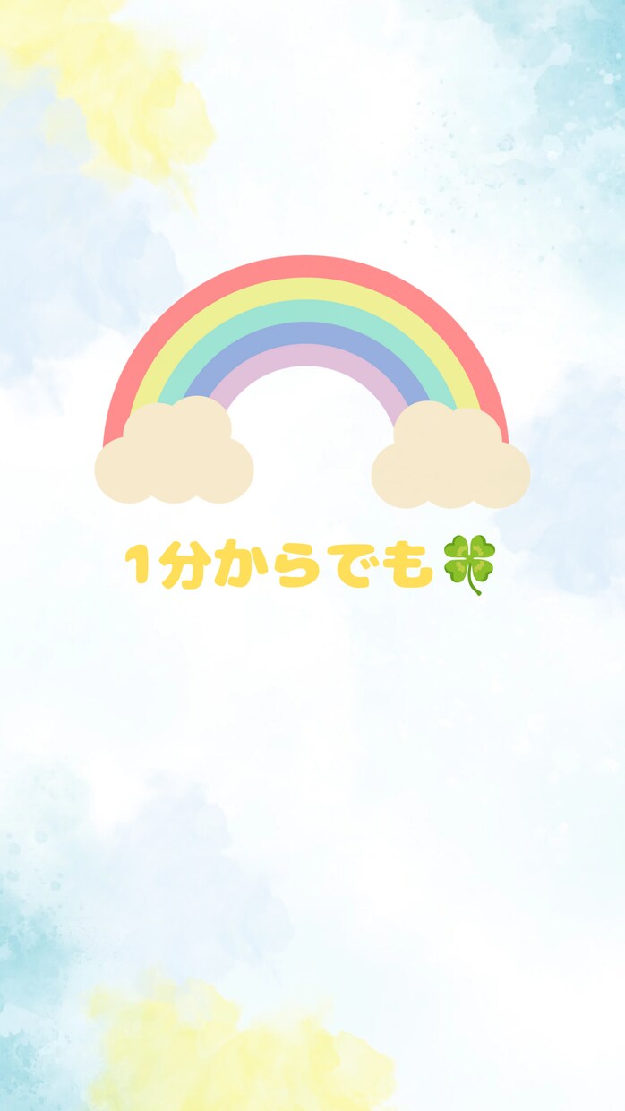 なんだか寂しい。そんな時、じっくりお話聴きます 一人じゃないって感じられる、あなたの居場所を。 イメージ4