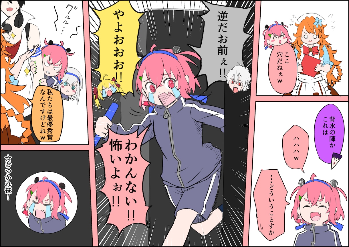 値段相談可☆いろんな漫画描きます オリジナルストーリー、広告、サービスの説明など幅広く！ イメージ2