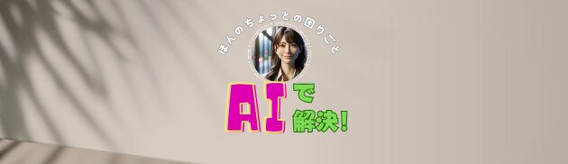 多彩なAIサービスを提供します 報酬料金は要相談！基本的には最大で1件5000円！ イメージ1