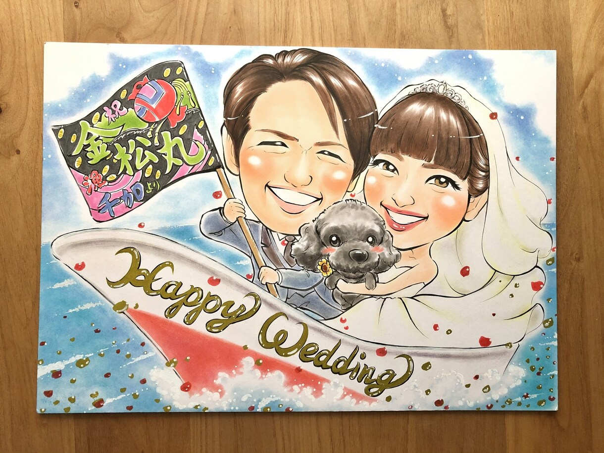 Ａ１サイズ★他にはない特別な似顔絵を承ります ★大人数ウェルカムボードや1番目立つ似顔絵をご希望の方へ イメージ5
