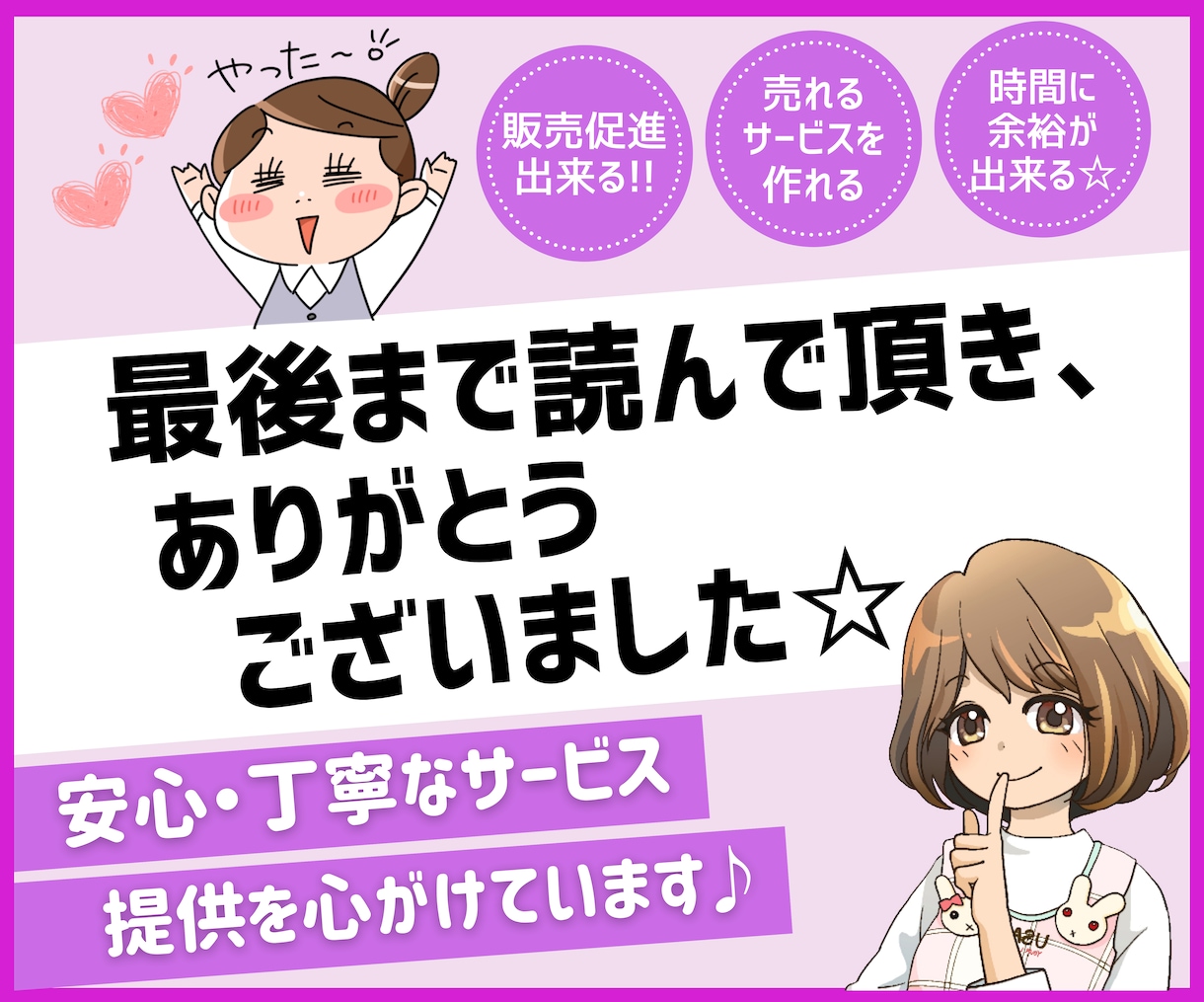 ココナラ出品初心者♬売れる商品の共通点探します 出品データの収集☆サービス販売☆副業で稼ぐ☆コンサルの前に イメージ9