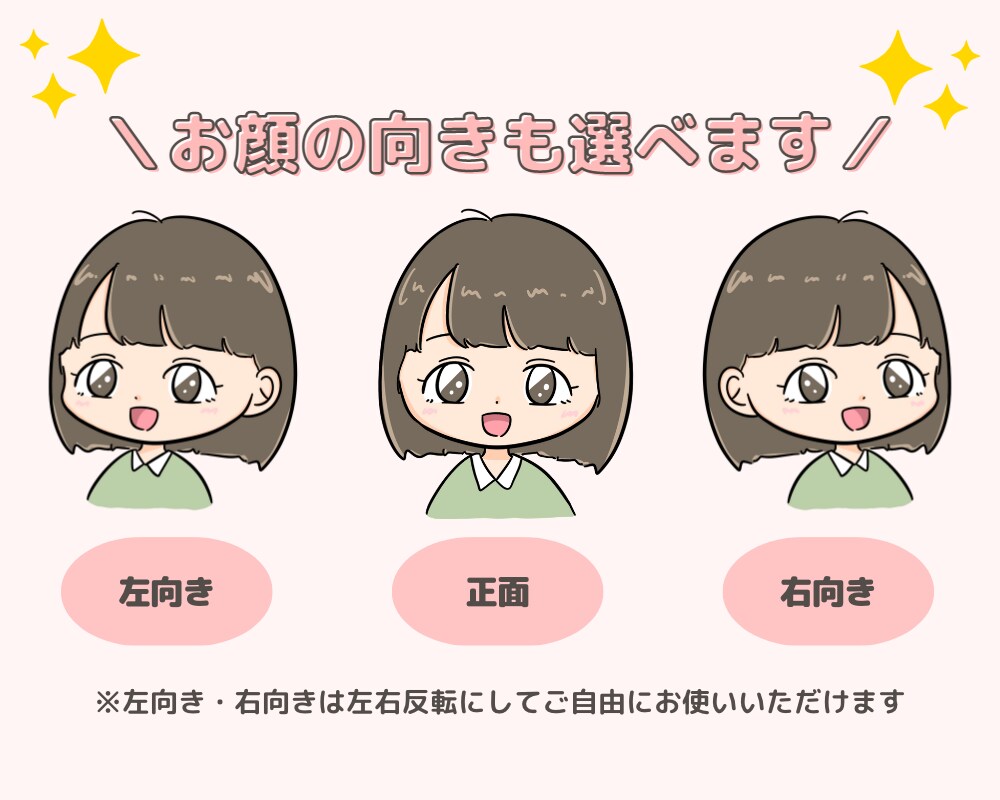 かわいいポップイラスト｜表情差分もお描きします SNSやブログ、動画のアイコンにぴったりです！ イメージ4