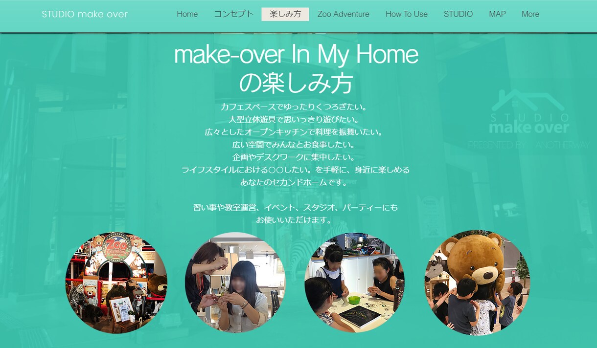 集客重視の美しいホームページを制作します 魅力的なホームページでビジネスを加速させましょう イメージ3