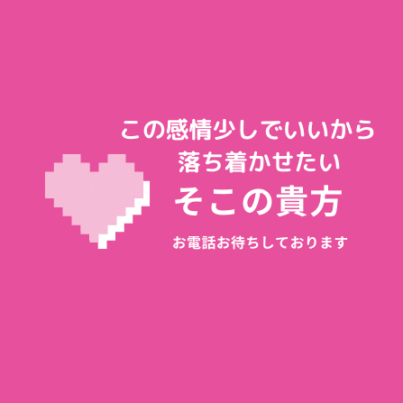 トークカフェ（恋）恋愛相談受付してます 友達とかには言いづらい恋の話！ぜひ相談にいらしてください。 イメージ2