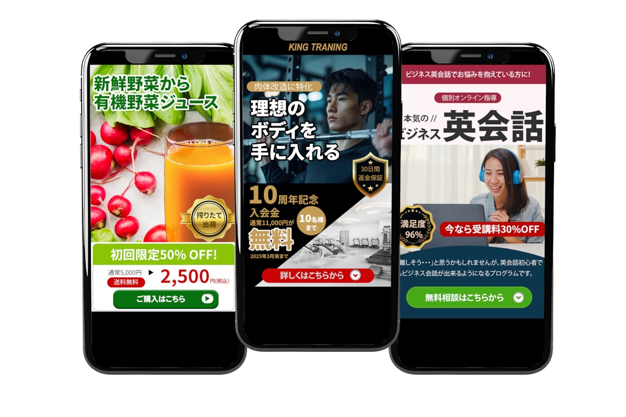 集客に強いLP（ランディングページ）制作します 国家資格(ウェブデザイン技能士）のWebデザイナーが制作！ イメージ2