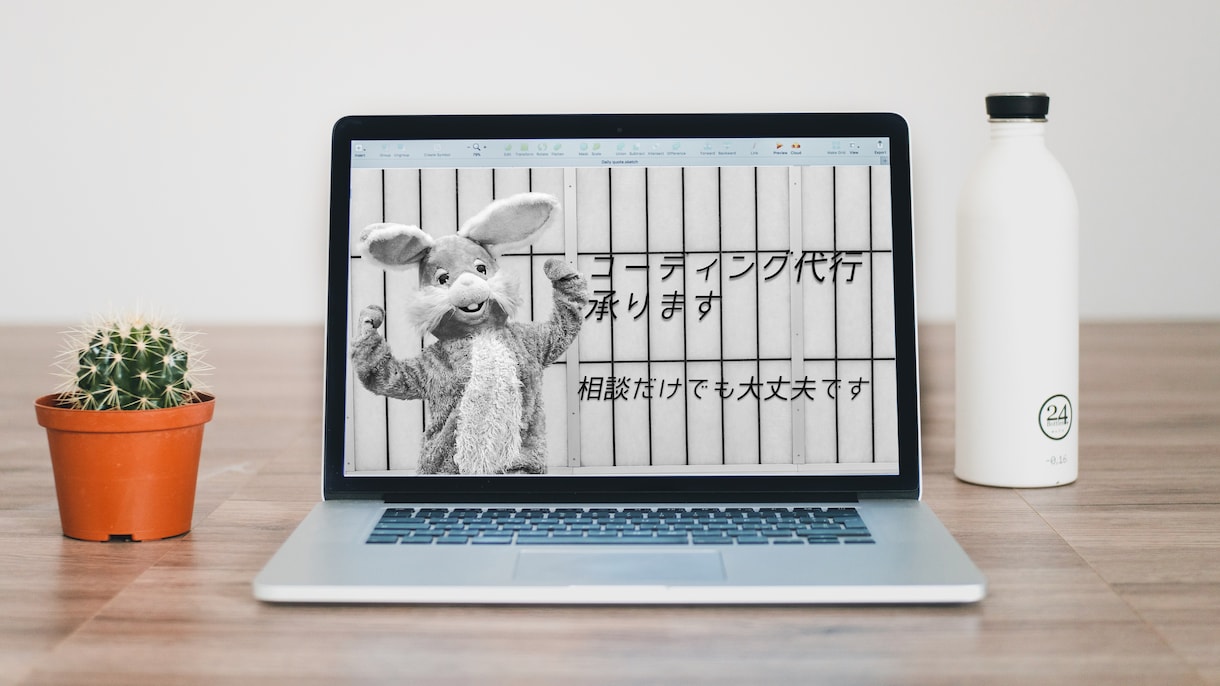 コーディングを代行します デザイン、指示書からwebページを作成します イメージ1