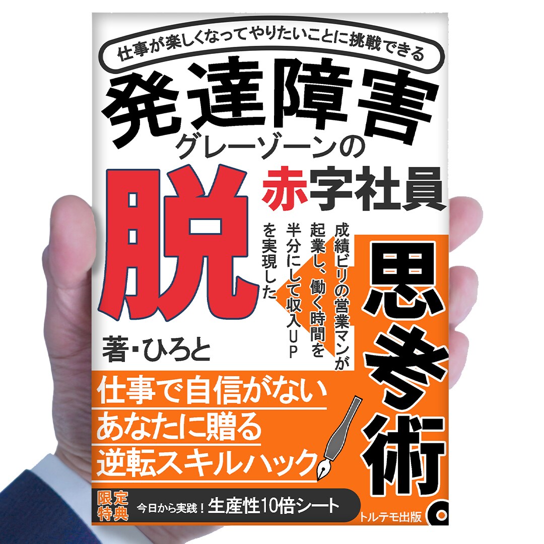新時代の電子書籍！驚きの仕組「おまかせ」出版します 集客、売り上げアップの名刺書籍を原稿からすべてお作りします！ イメージ4