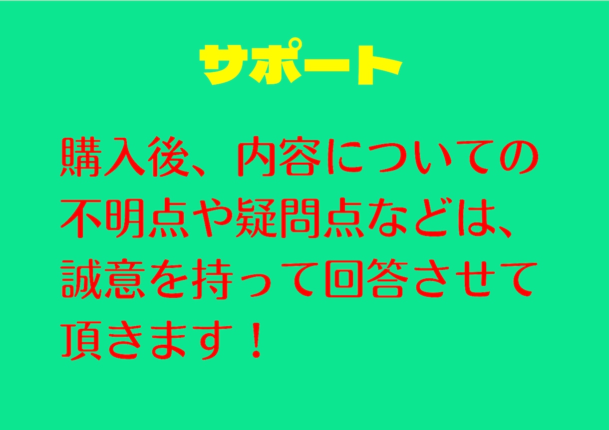 究極の丸パクリネットビジネスを教えます これまでもこれからも最強のネットビジネスはコレしかない イメージ7
