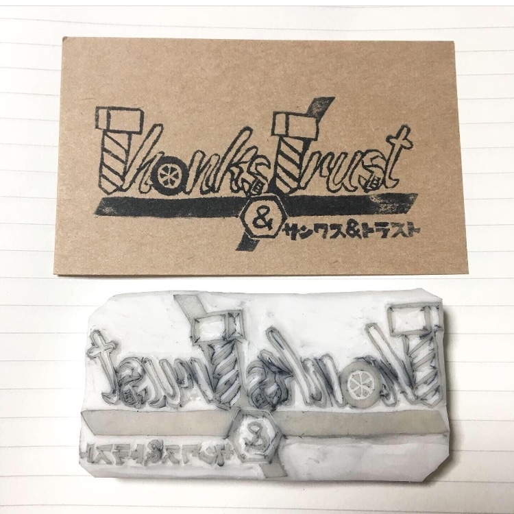 消しゴムはんこ作ります お名前はんこ、ロゴ、キャラクターご希望にお応えします。 イメージ5