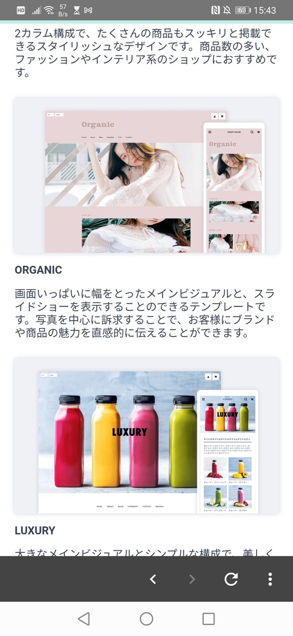 ECサイトBASEへの出店申請、商品登録を行います EC初心者の方向け、素早く、丁寧に対応させて頂きます。 イメージ3