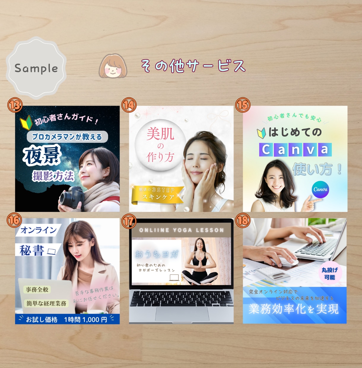 売上UP！"選ばれる"サムネイル画像を作成します クリックせずにはいられない！「欲しい！」を刺激 イメージ8