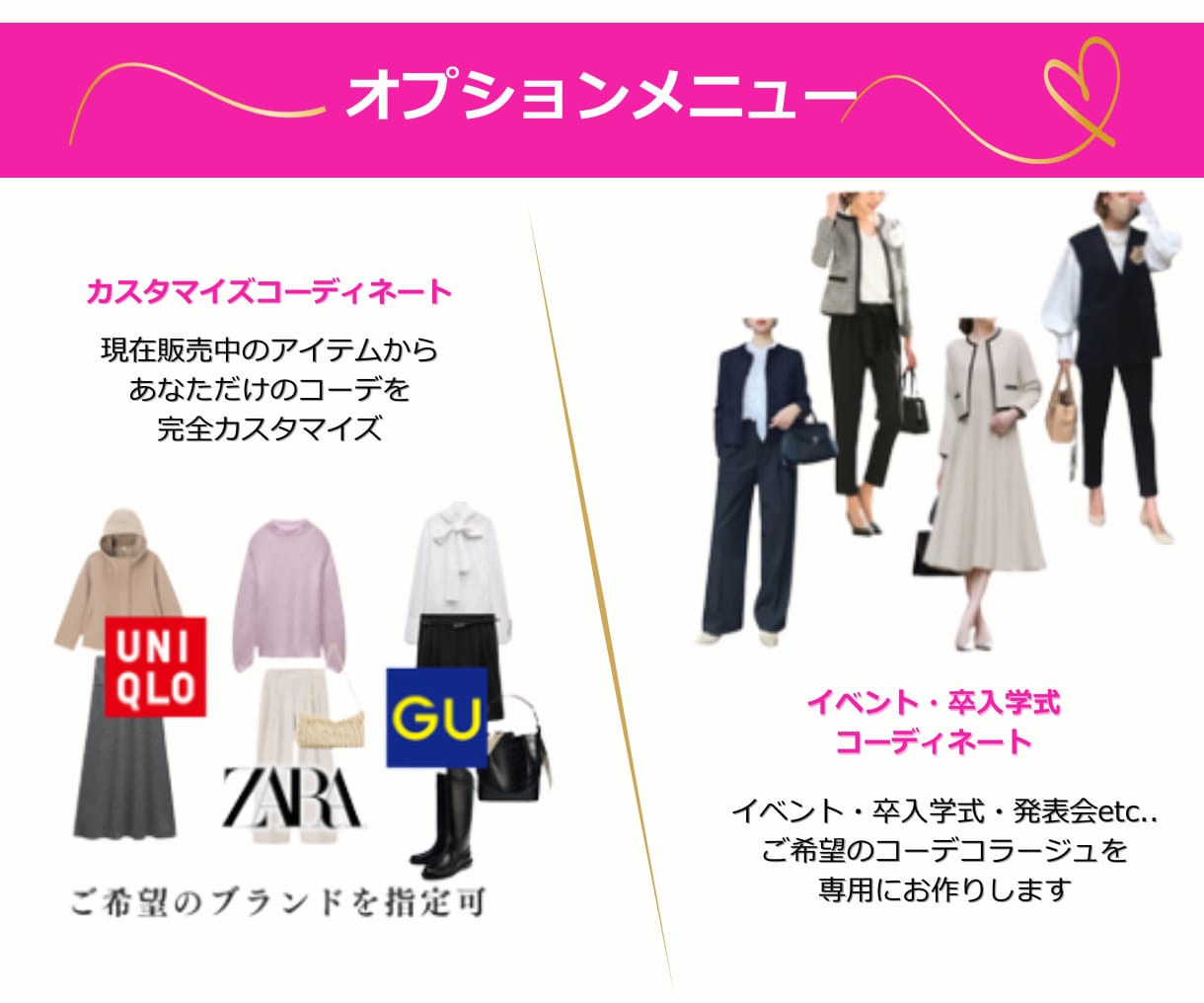 大人のメイク迷子脱出★キレイな垢抜け顔に激変します 女性誌特集2万実績★あなたに似合う色のメイク徹底アドバイス イメージ7