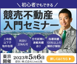 思わず目に留まるバナー、WEB画像を制作します 親切、丁寧な対応でお客様に寄り添った制作をさせていただきます イメージ3