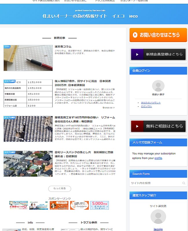 多機能多言語自動翻訳付きホームページを制作します ご要望頂ければ購入前にデモサイトを確認、選択できます イメージ6