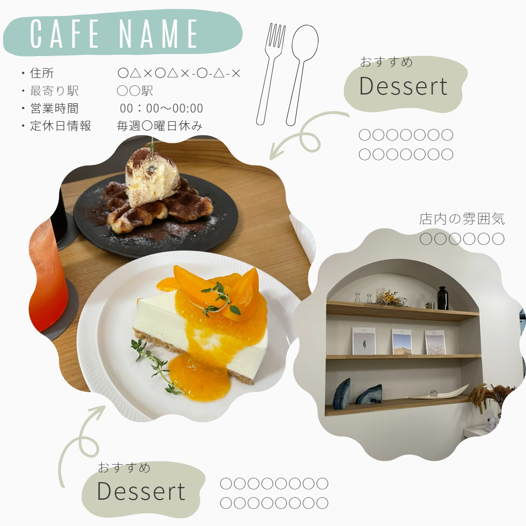 韓国在住者がカフェ・ご飯屋さんを紹介します 韓国カフェ200件以上訪問した日本人がご提案！ イメージ3