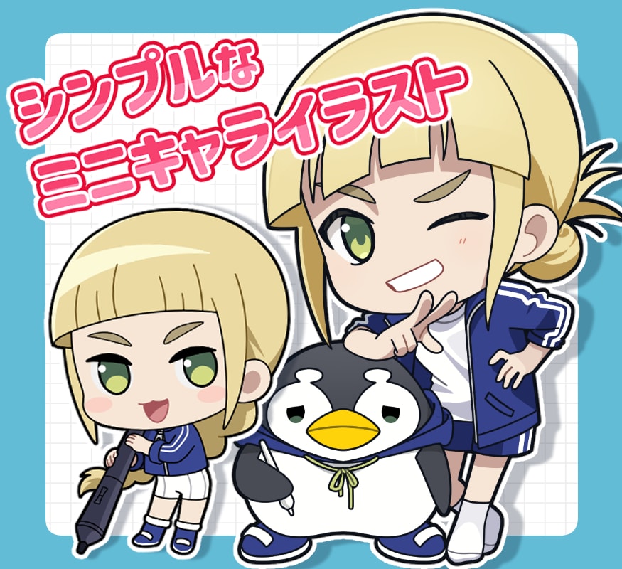 ミニキャライラスト/デフォルメ/ちびキャラます ブログ、サムネ用、グッズなど！可愛くデフォルメします イメージ1