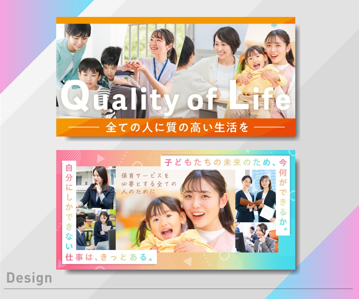 採用ホームページ作成・原稿作成・求人運用代行します 求人業界17年のプロがエアワーク採用管理で採用支援！ イメージ3
