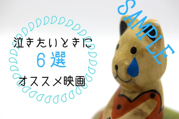 とびきりオシャレなアイキャッチ・サムネイル作ります ＼とにかくオシャレな画像をお求めの方／ イメージ2