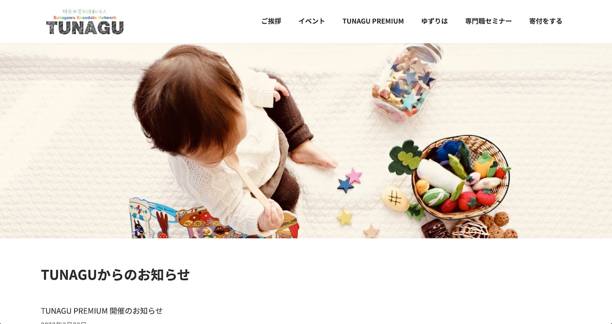 Webサイトの制作をいたします ビジネスや個人ポートフォリオサイトをお手軽に実現 イメージ2