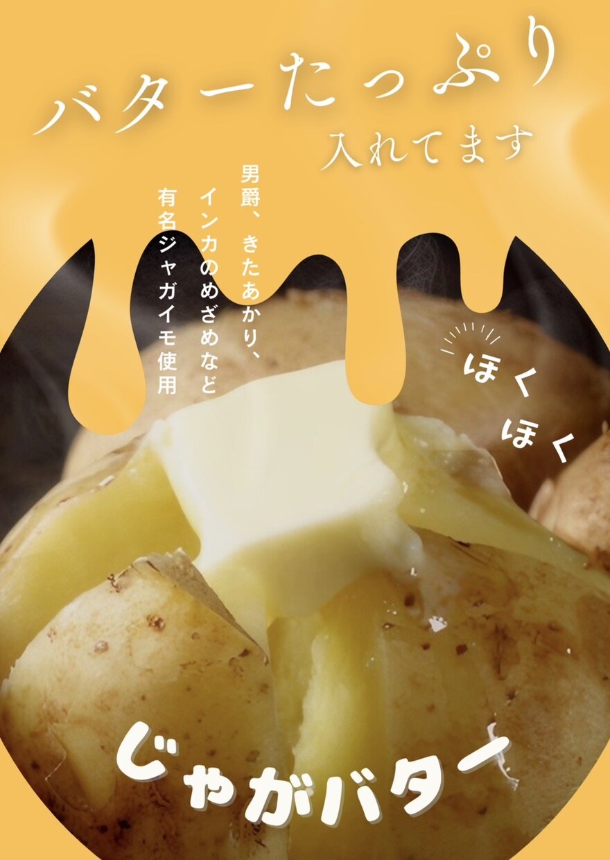 屋台メニュー特化！高画質！２４時間以内に提案します スマホ写真もAIで超高画質化！印刷からお届けまで丸投げOK！ イメージ5