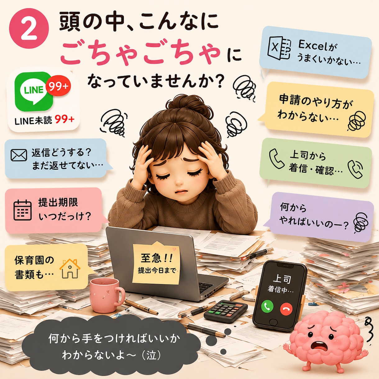 パソコン苦手OK｜書類整理を解決します 一人で進まない作業を一緒に進めます イメージ3