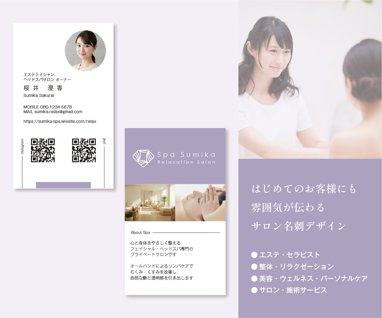 覚えてもらいやすい名刺・ショップカード作ります 事業やサービスの魅力がパッと伝わり会話のきっかけになる名刺 イメージ5