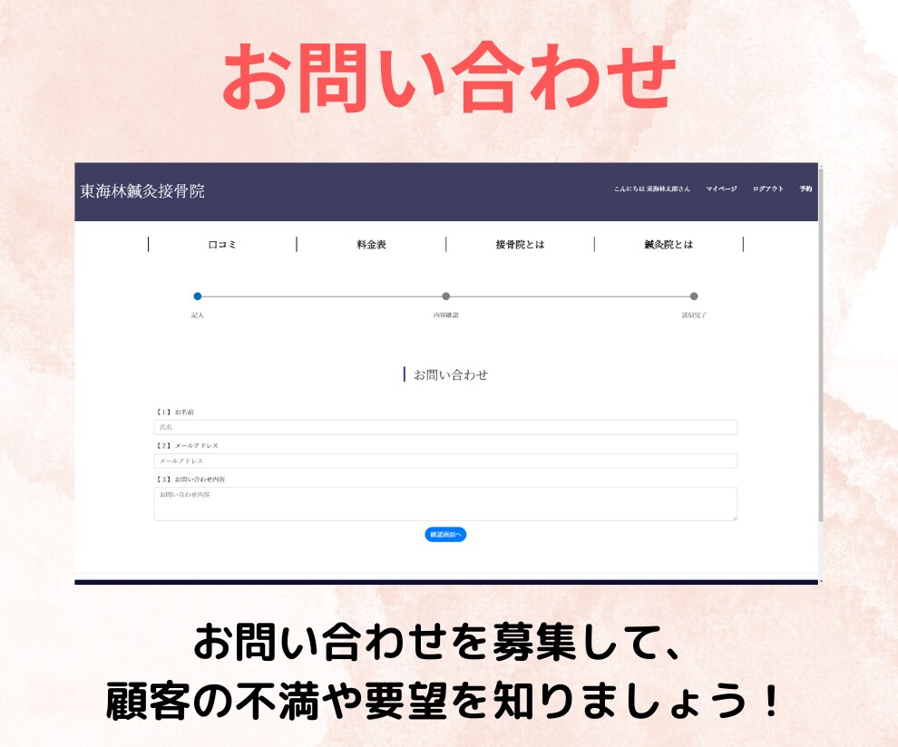 個人・小規模向けにWebサイト制作請負います これから起業する方・費用を抑えたい方必見の格安です！！ イメージ5