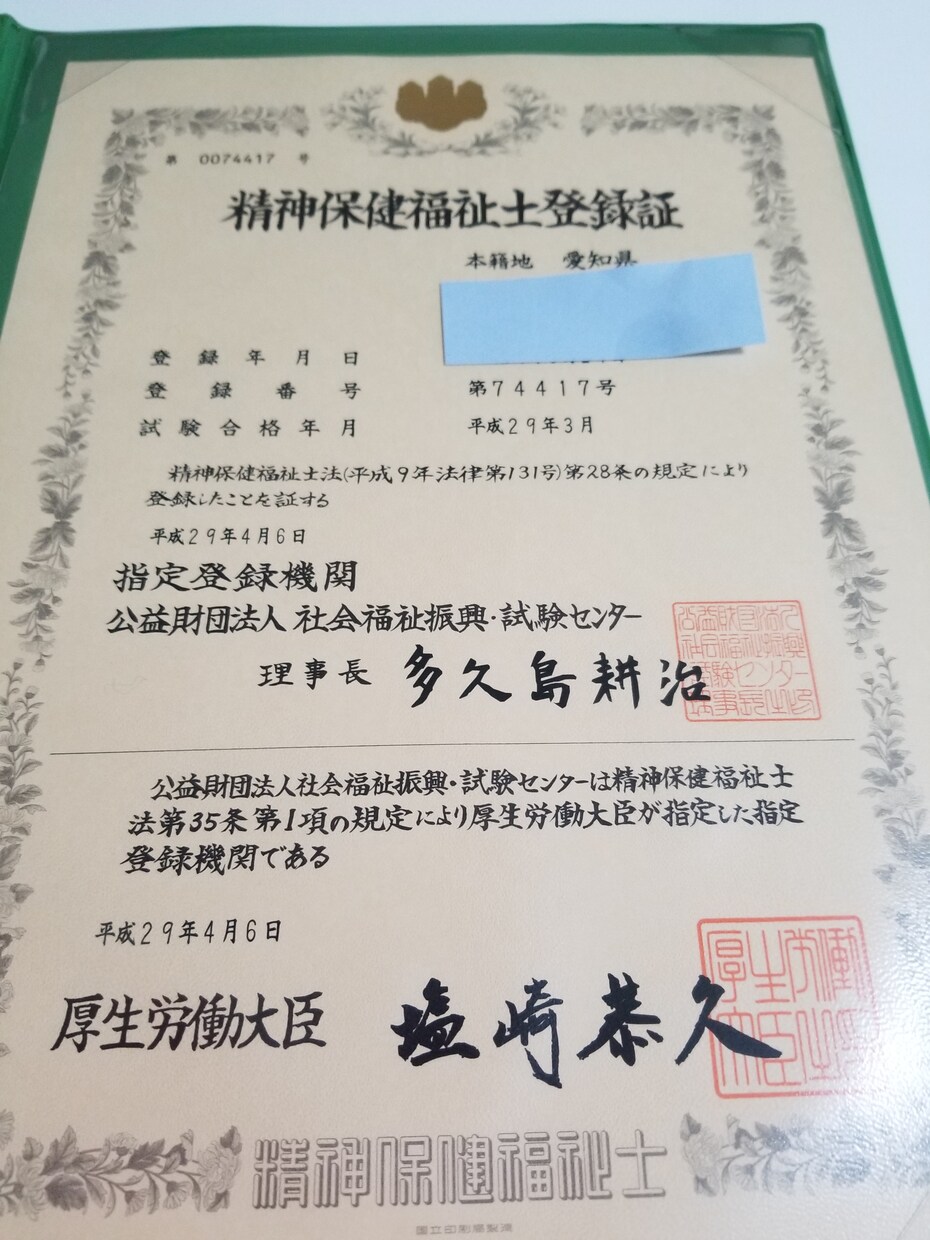 リワークデイケア責任者が個別に復職支援します 精神科看護師でリワークデイケアの責任者。皆さん復職されました イメージ3