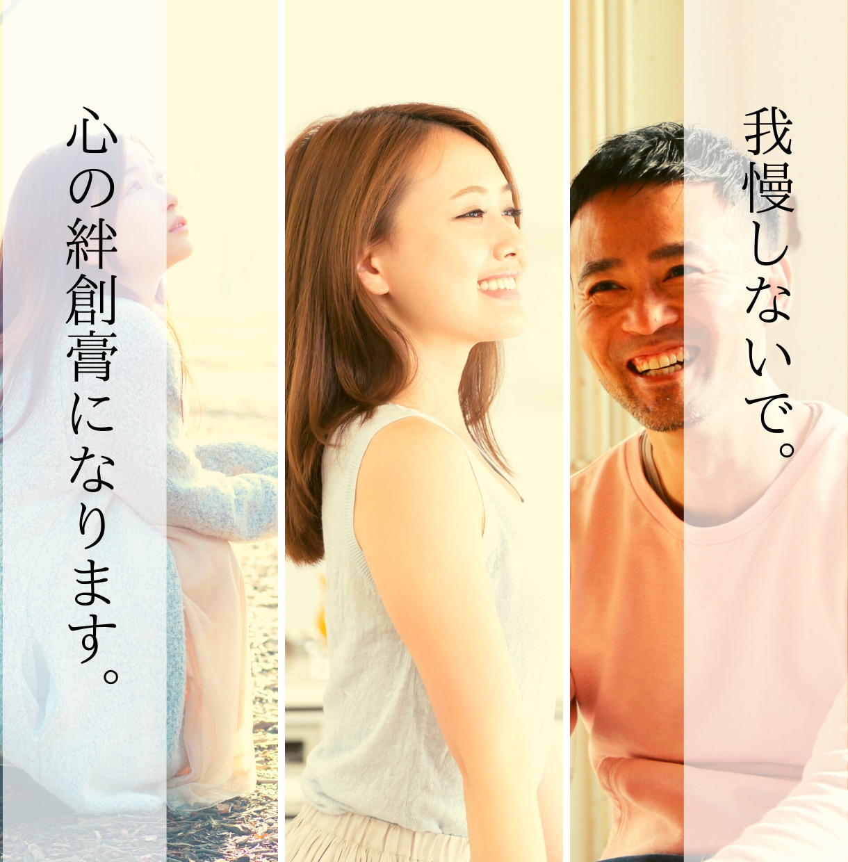 恋愛相談・失恋・心のモヤモヤに寄り添います 片想い/失恋/別れ/浮気/すれ違い/つらい恋愛に イメージ1