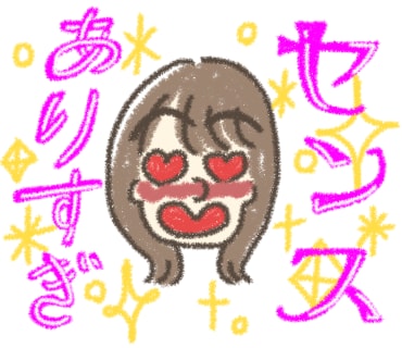 あなただけがよく使う口癖LINEスタンプ作ります よく使うその口癖、スタンプにできちゃいます！ イメージ3