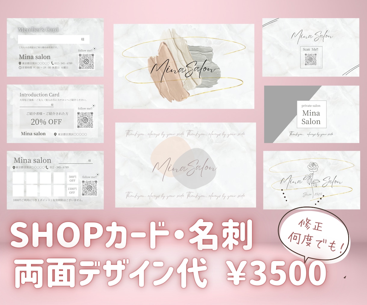 shopカード・名刺作成承ります shopの情報、ポイントカード、ご紹介カード、何でもok!! イメージ1