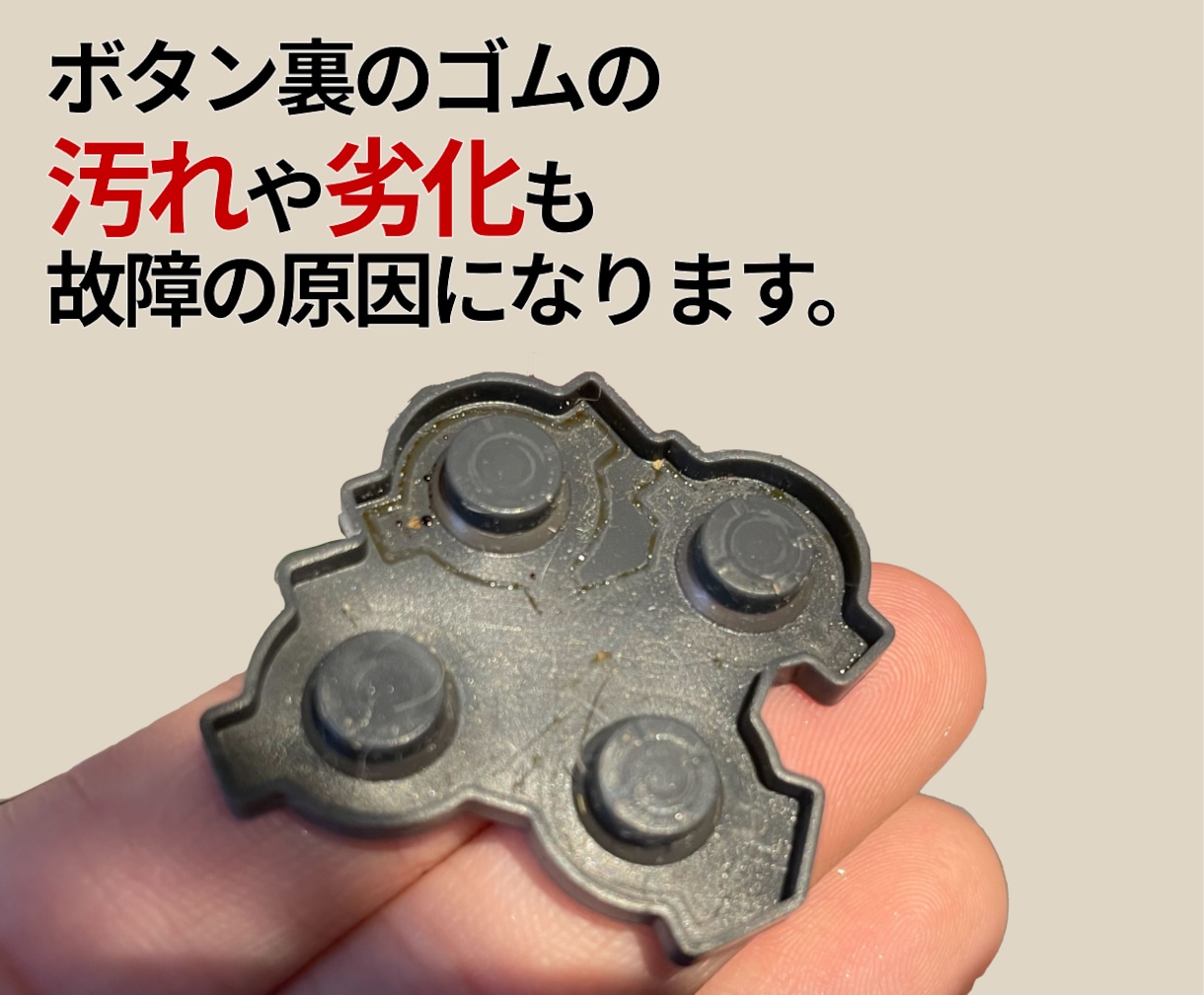 SwitchProコントローラーの内部清掃します ボタンやスティックの効きが悪くなったらご相談ください！ イメージ3